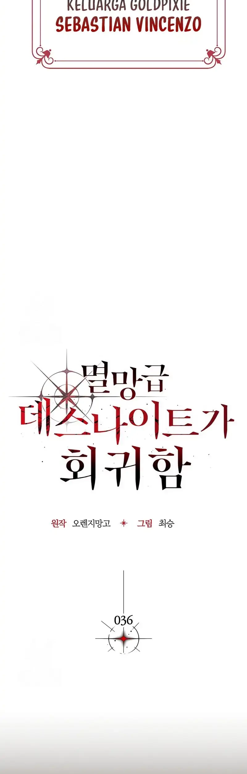 Return Of The Apocalypse-Class Death Knight Chapter 36 - halaman 24