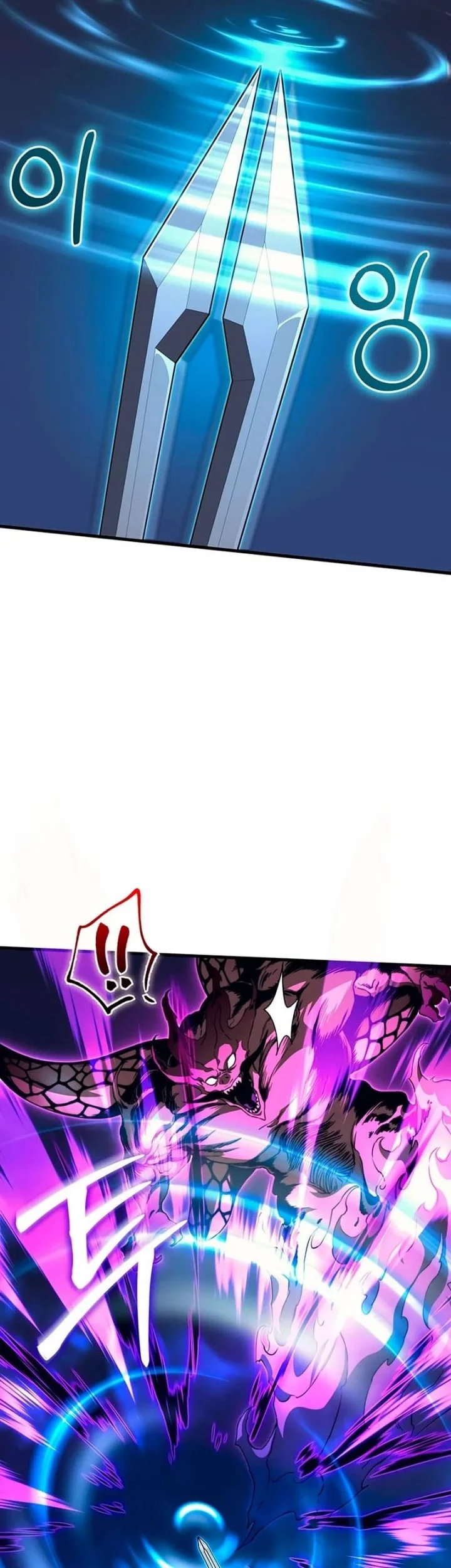Return Of The Apocalypse-Class Death Knight Chapter 38 - halaman 23