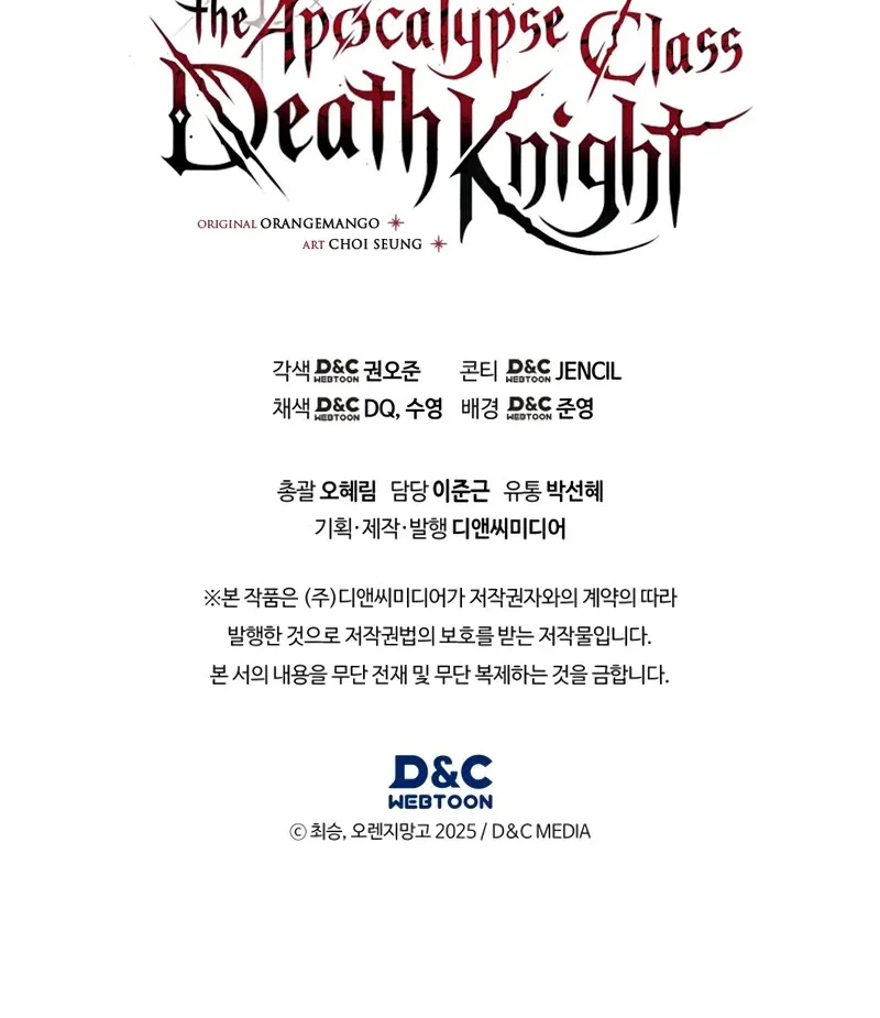 Return Of The Apocalypse-Class Death Knight Chapter 53 - halaman 53