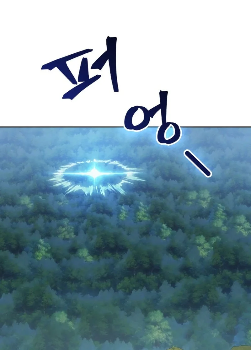 Return Of The Apocalypse-Class Death Knight Chapter 80 - halaman 33