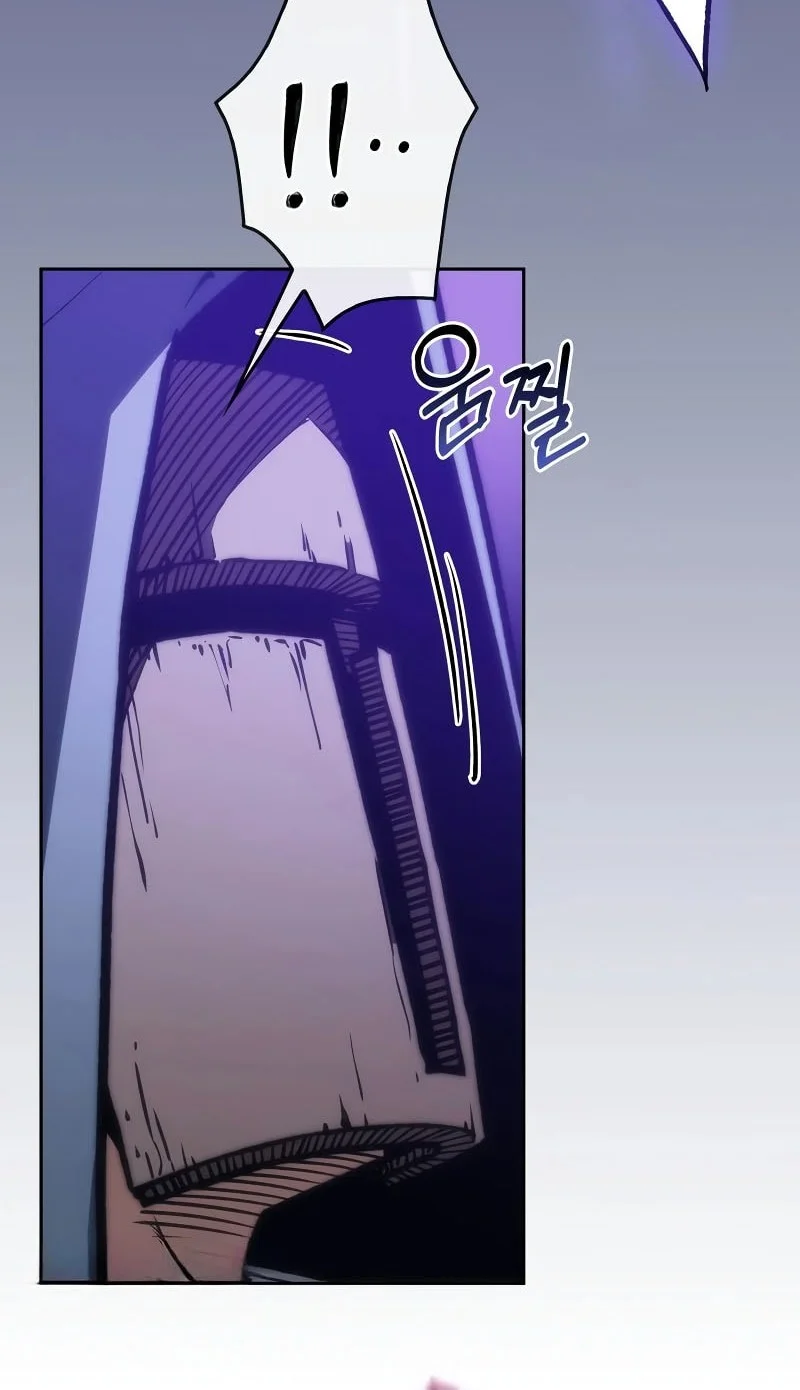 Return Of The Apocalypse-Class Death Knight Chapter 81 - halaman 61