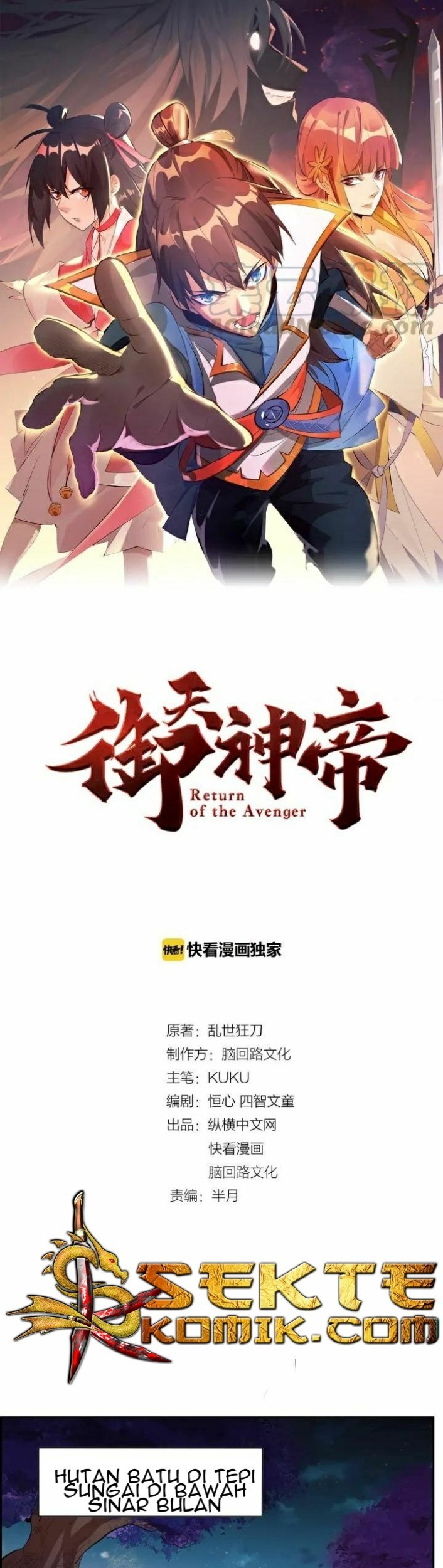 Return of The Avenger Chapter 10 - halaman 2