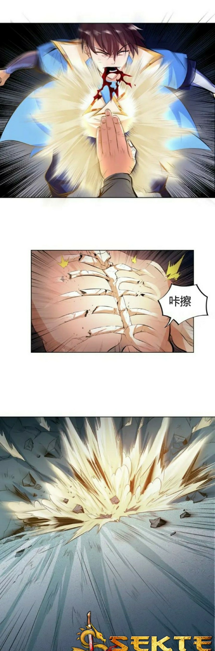Return of The Avenger Chapter 19 - halaman 20