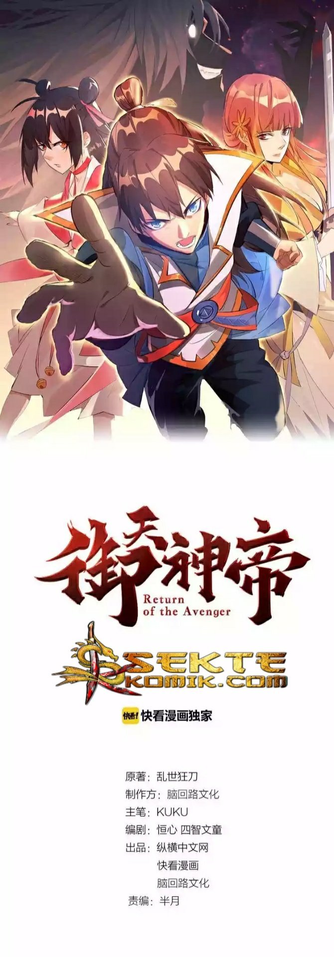 Return of The Avenger Chapter 2 - halaman 2
