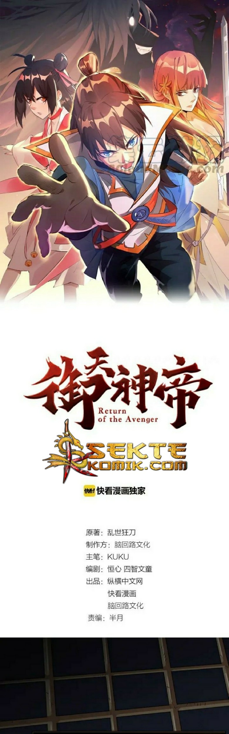 Return of The Avenger Chapter 20 - halaman 2