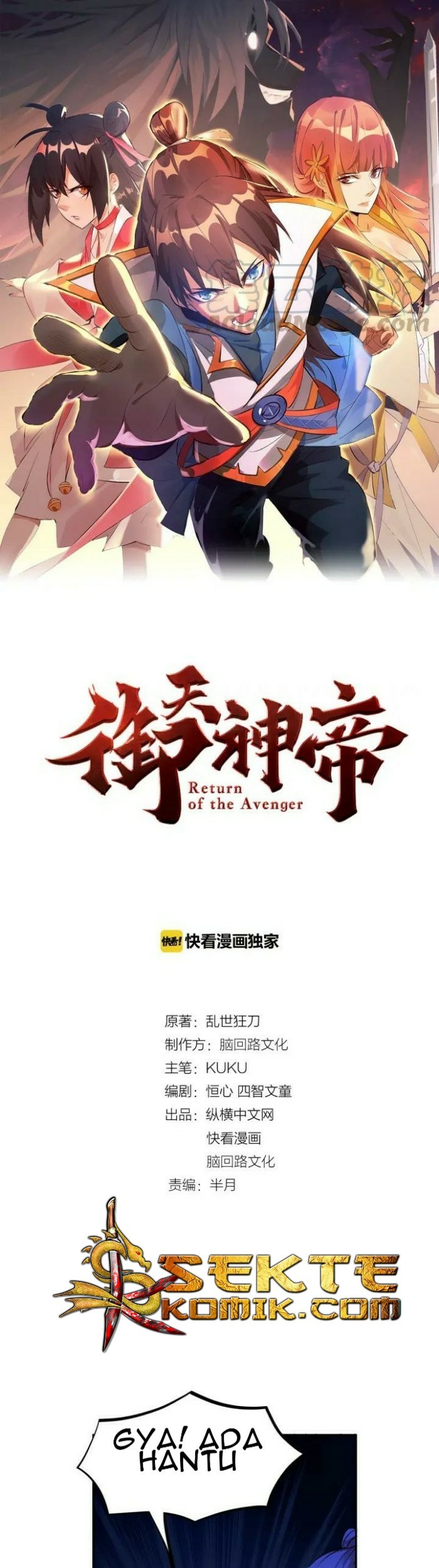 Return of The Avenger Chapter 23 - halaman 2