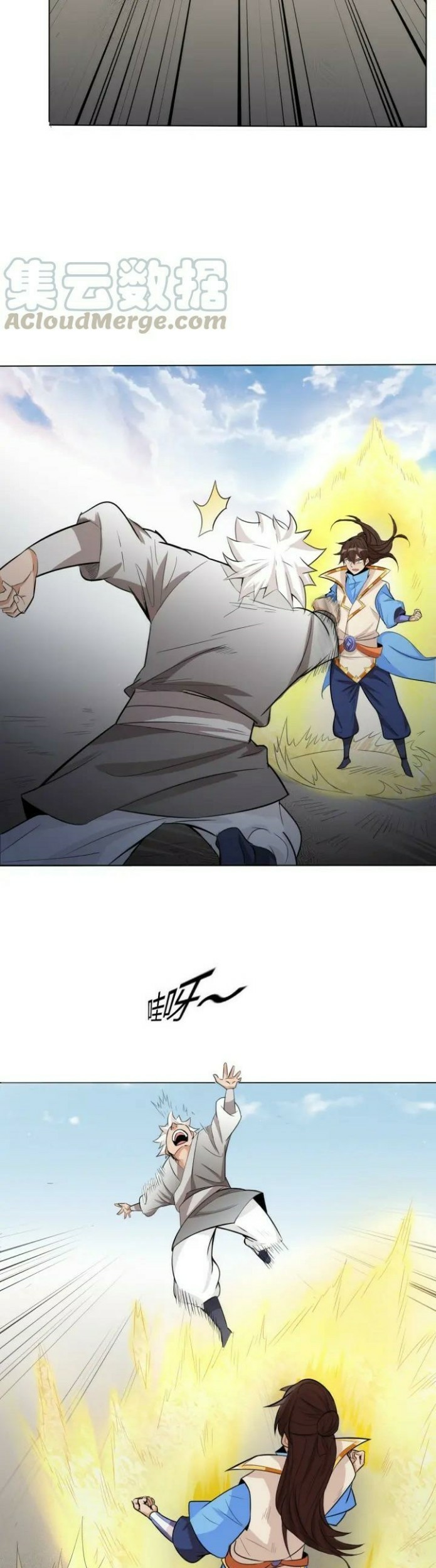 Return of The Avenger Chapter 24 - halaman 17
