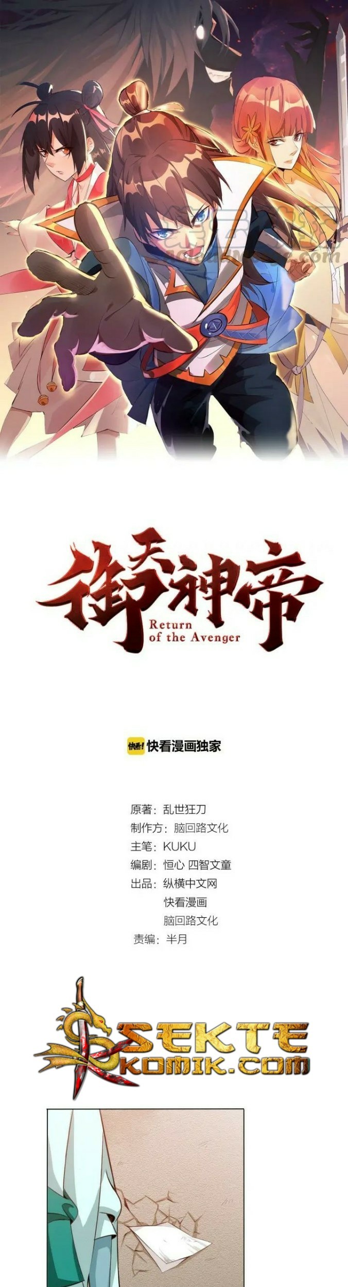 Return of The Avenger Chapter 25 - halaman 2
