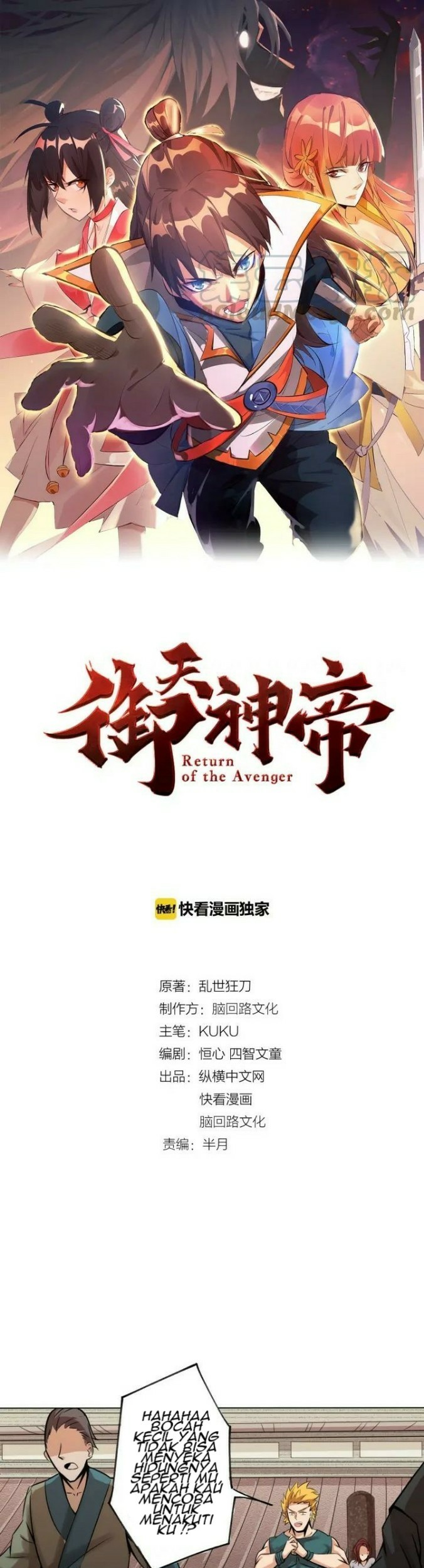 Return of The Avenger Chapter 26 - halaman 2
