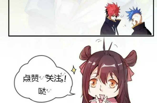 Return of The Avenger Chapter 26 - halaman 25