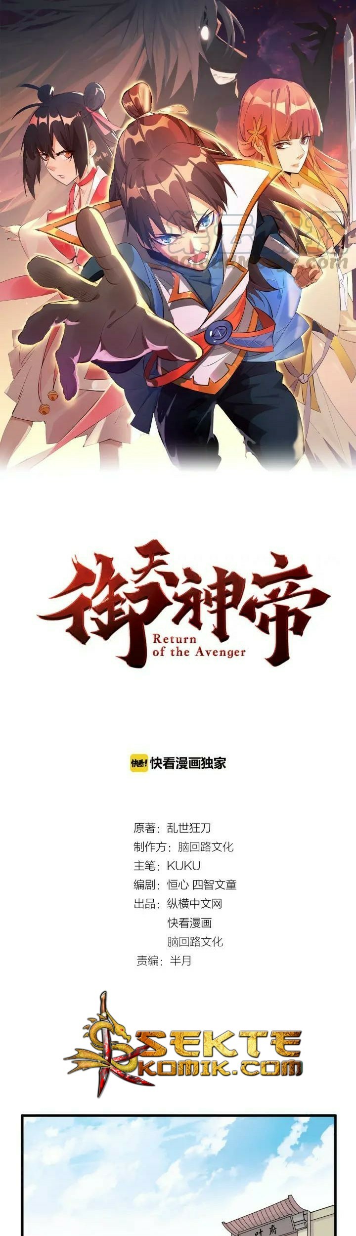 Return of The Avenger Chapter 27 - halaman 2