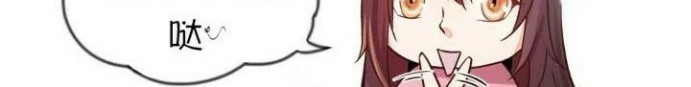 Return of The Avenger Chapter 27 - halaman 20