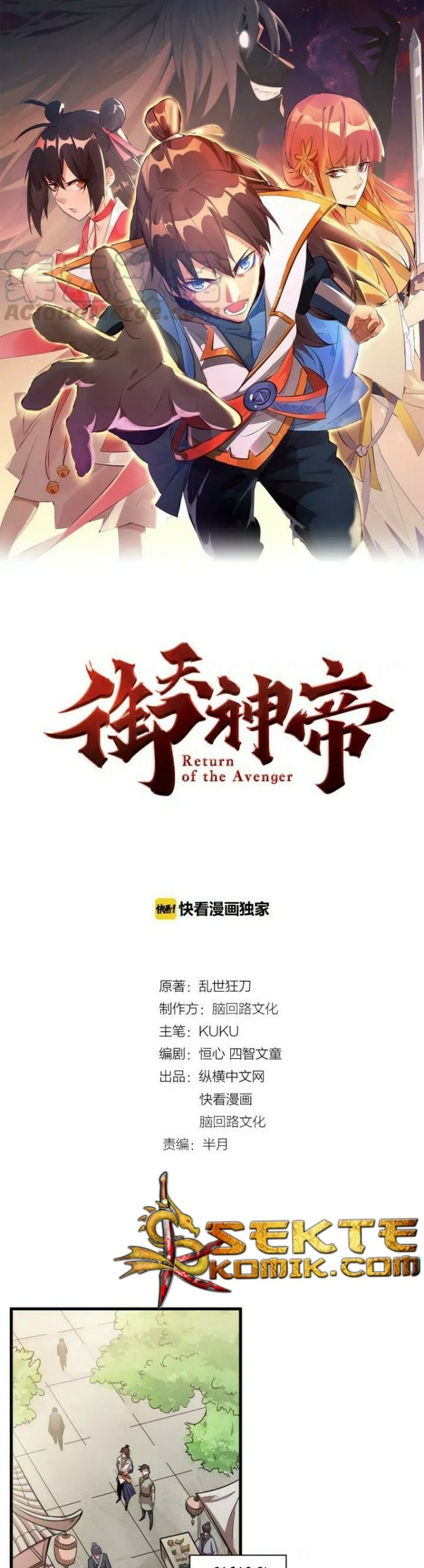 Return of The Avenger Chapter 28 - halaman 2