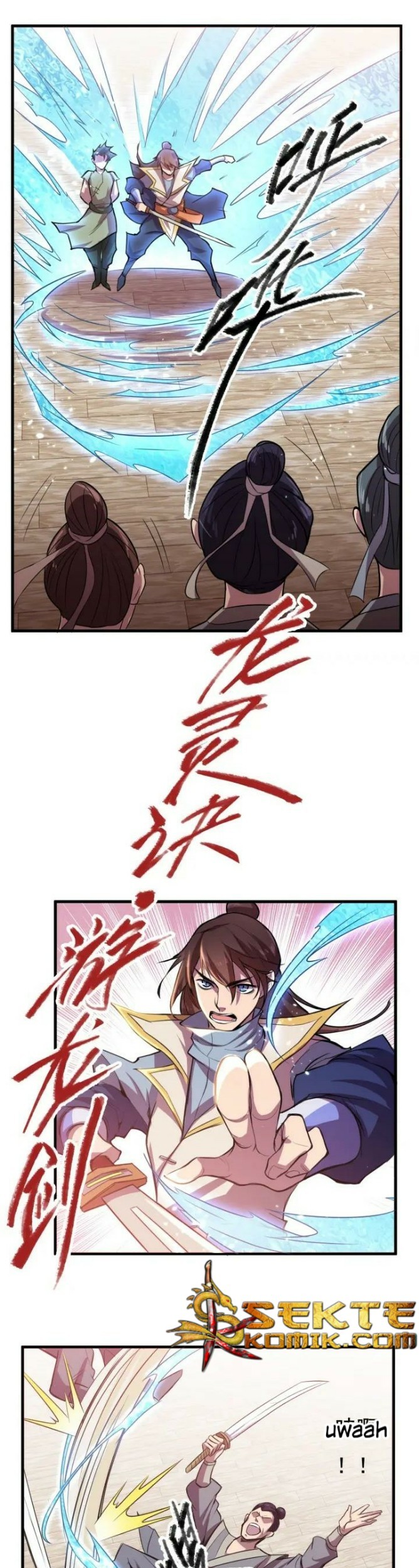 Return of The Avenger Chapter 29 - halaman 10