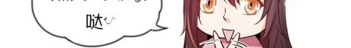 Return of The Avenger Chapter 29 - halaman 21