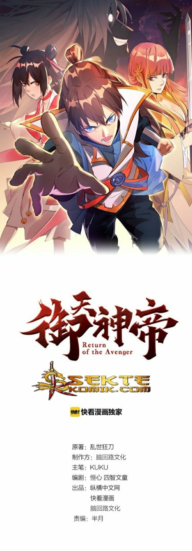 Return of The Avenger Chapter 3 - halaman 2