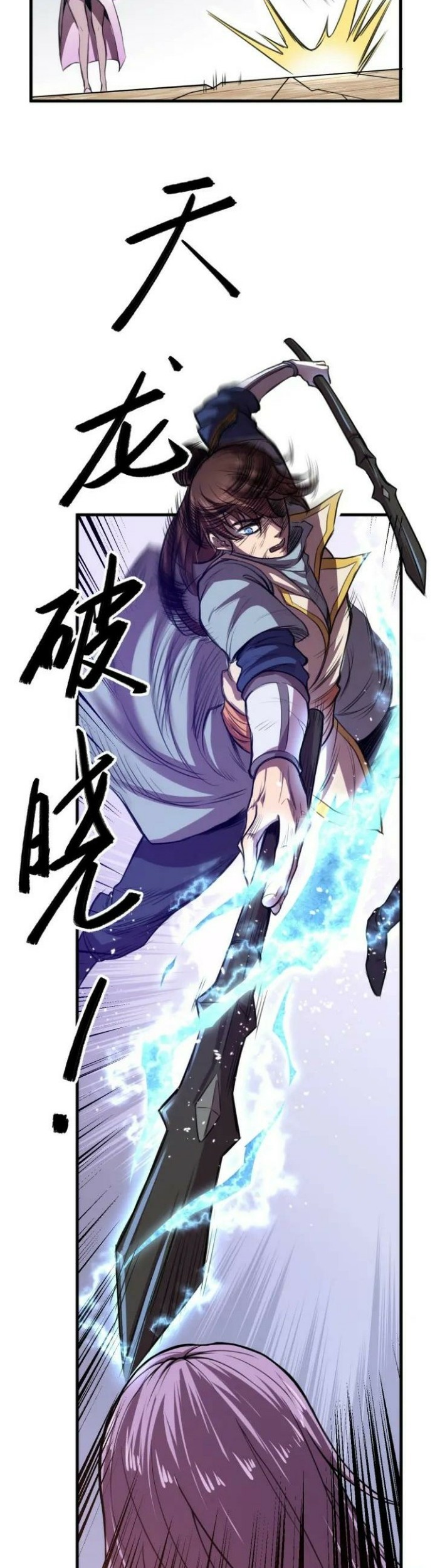 Return of The Avenger Chapter 31 - halaman 19