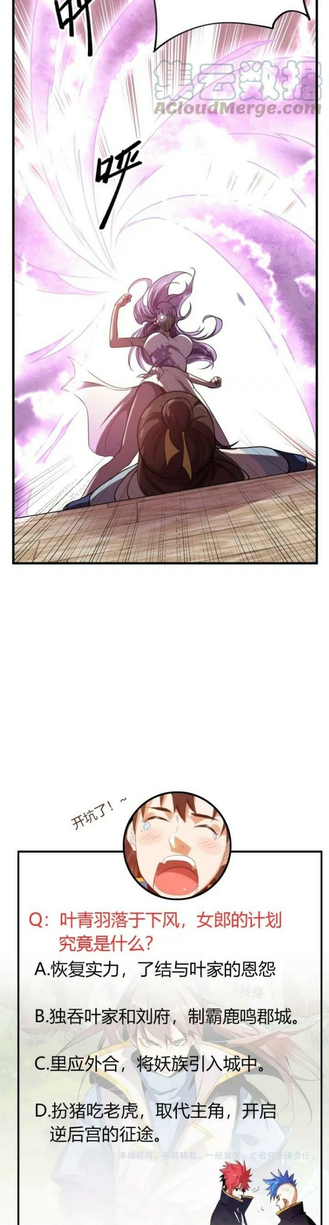 Return of The Avenger Chapter 31 - halaman 28