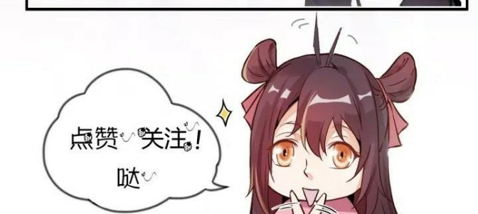 Return of The Avenger Chapter 31 - halaman 29