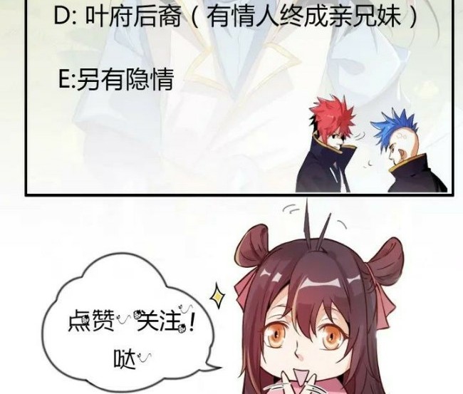 Return of The Avenger Chapter 32 - halaman 29