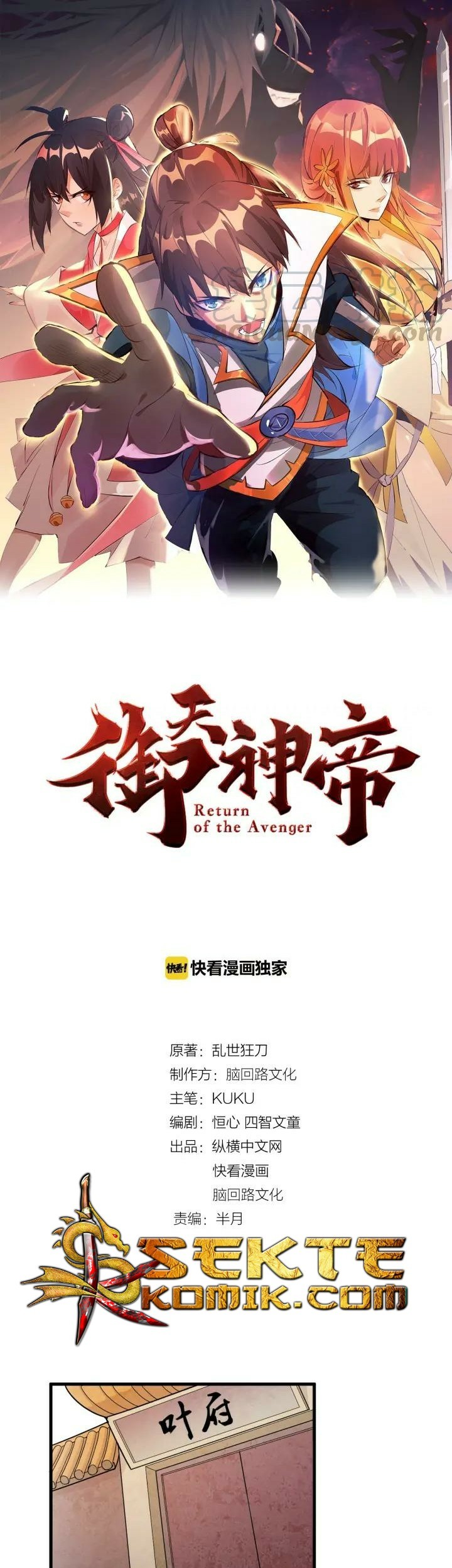Return of The Avenger Chapter 33 - halaman 2