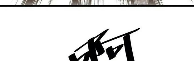 Return of The Avenger Chapter 35 - halaman 44