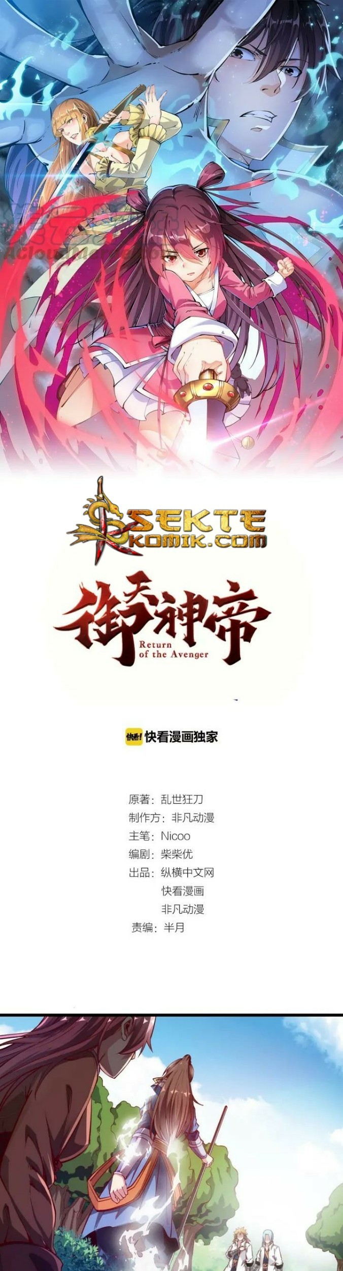 Return of The Avenger Chapter 36 - halaman 2
