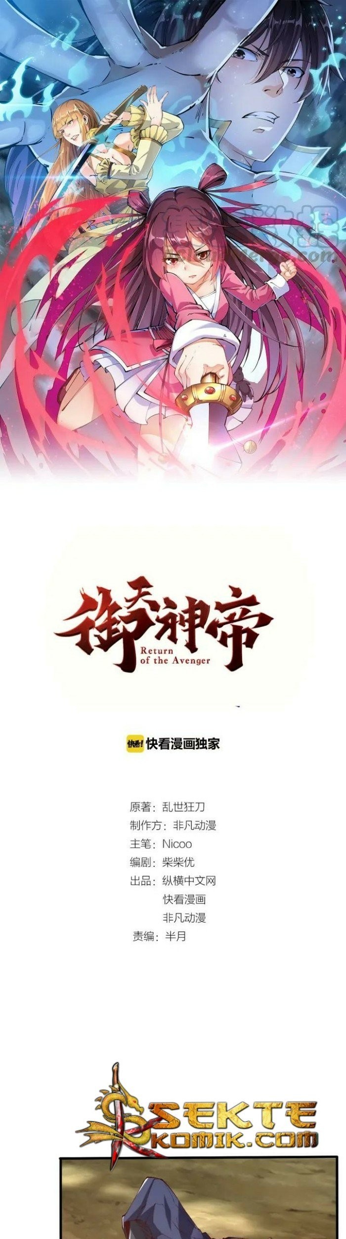 Return of The Avenger Chapter 41 - halaman 2