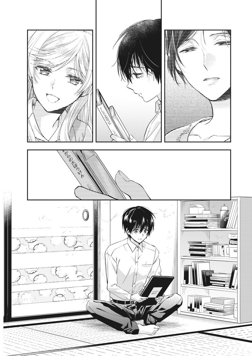 Return of The Avenger Chapter 53 - halaman 12
