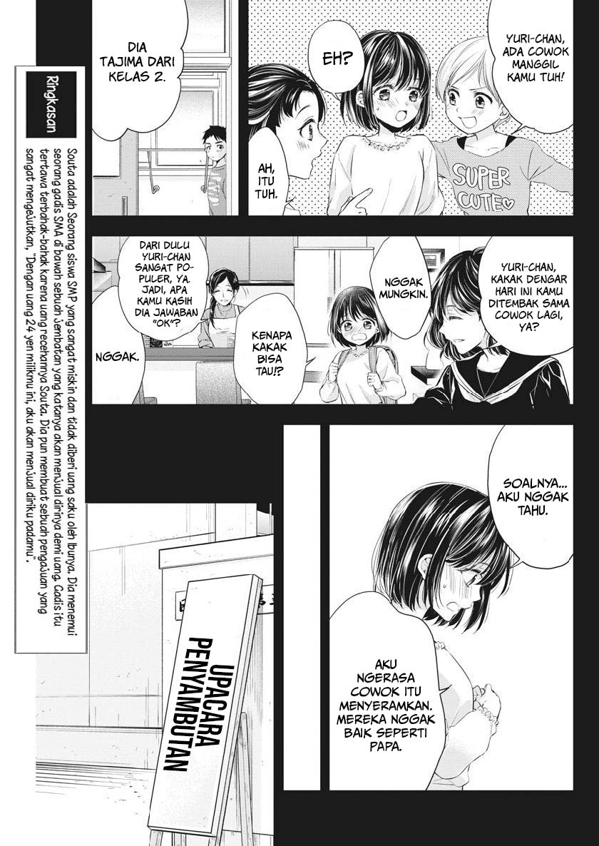 Return of The Avenger Chapter 54 - halaman 5