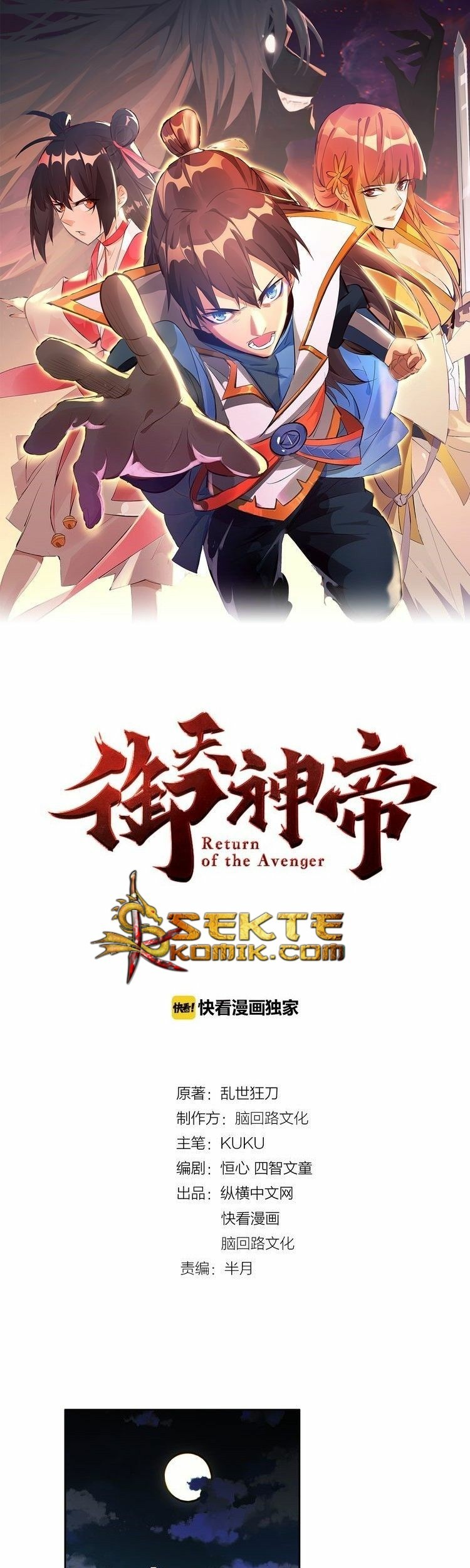 Return of The Avenger Chapter 9 - halaman 2