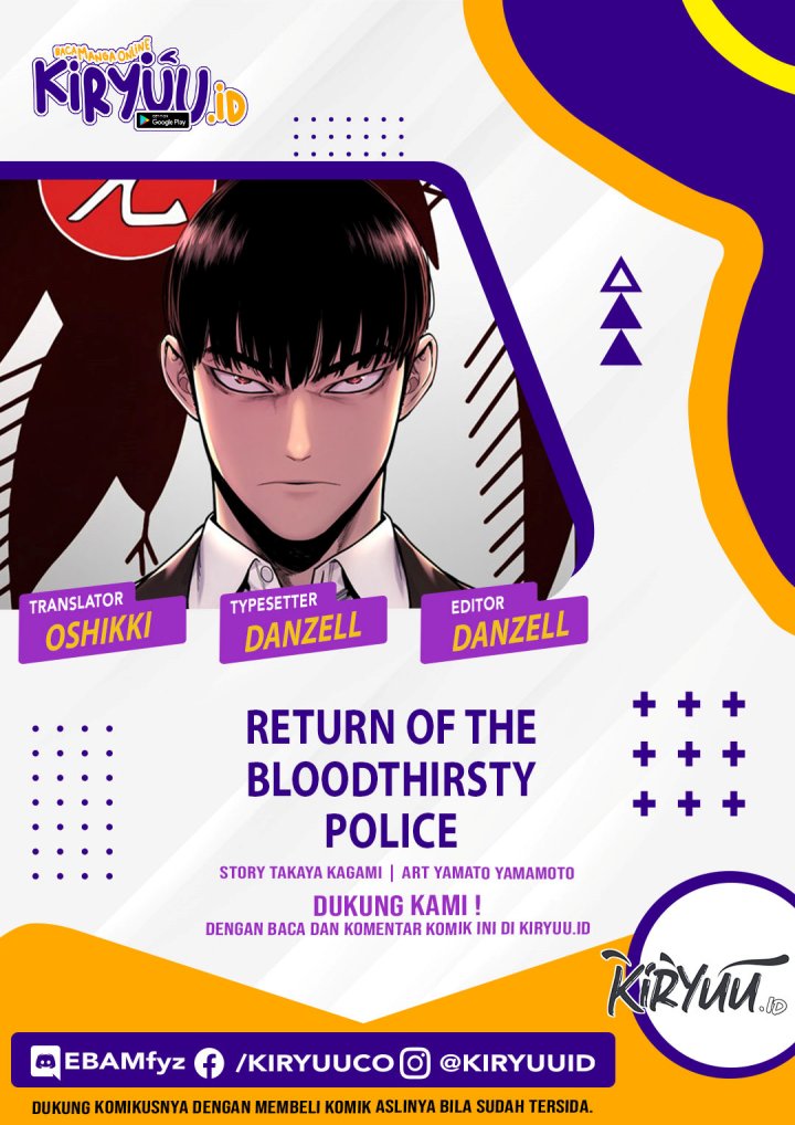 Return of the Bloodthirsty Police Chapter 1 - halaman 1