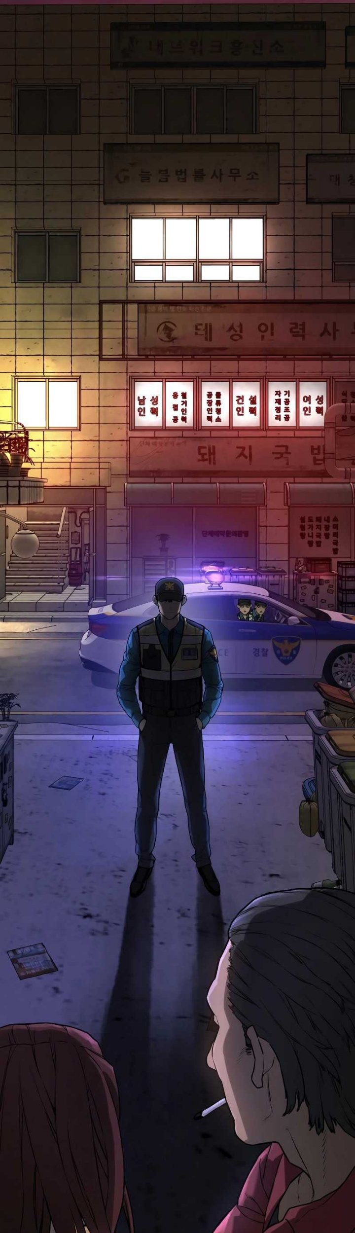 Return of the Bloodthirsty Police Chapter 1 - halaman 14