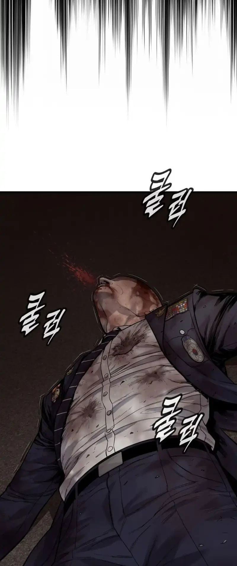 Return of the Bloodthirsty Police Chapter 105 - halaman 33