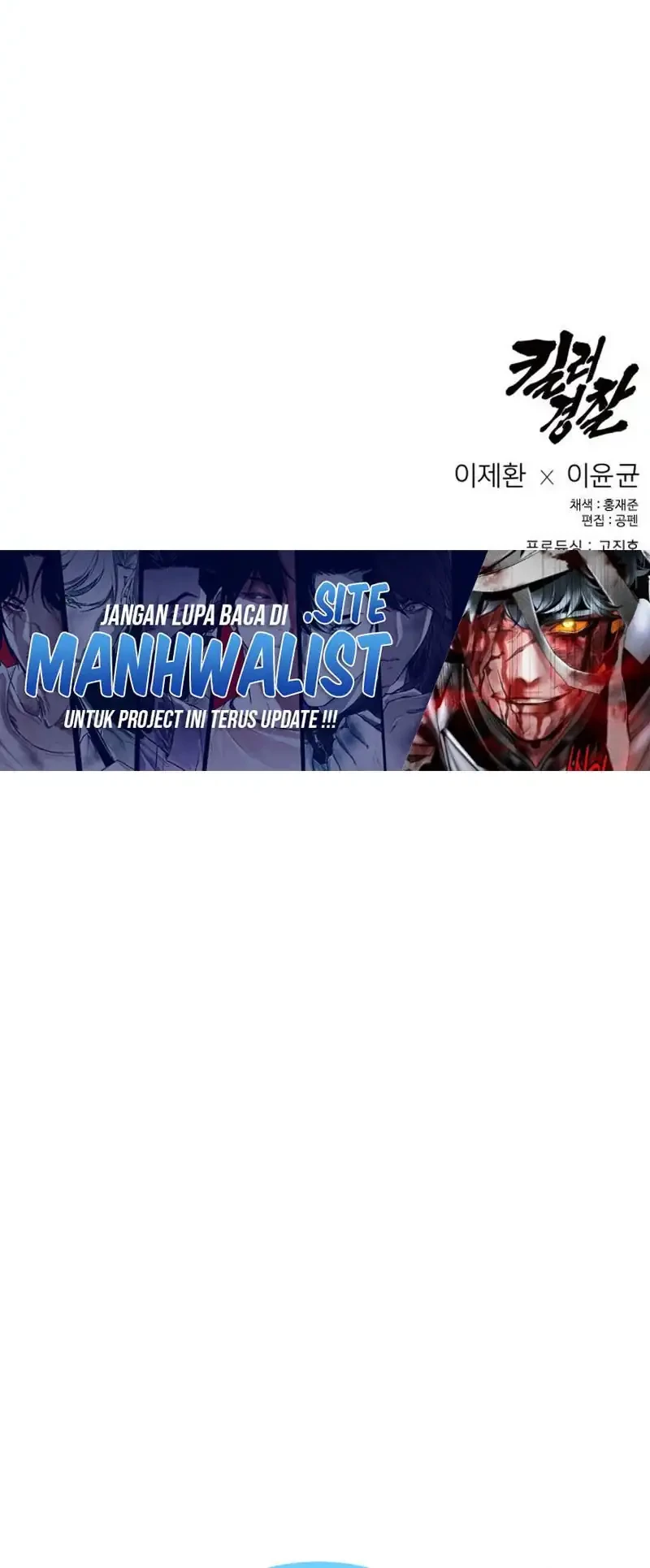 Return of the Bloodthirsty Police Chapter 105 - halaman 67