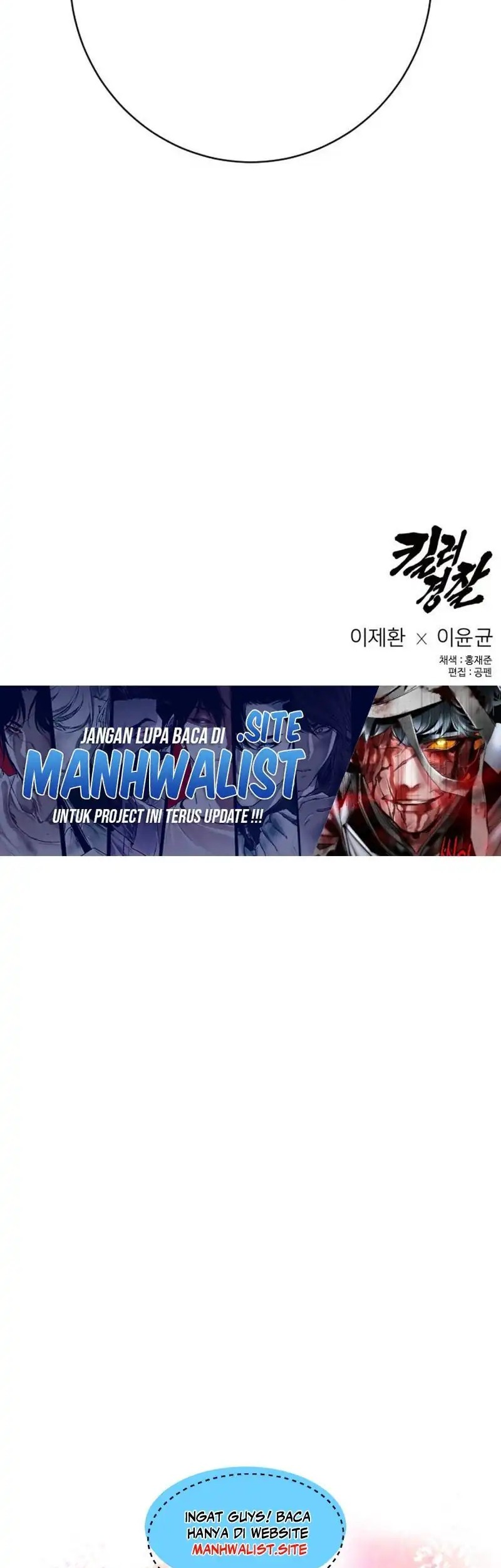 Return of the Bloodthirsty Police Chapter 107 - halaman 64