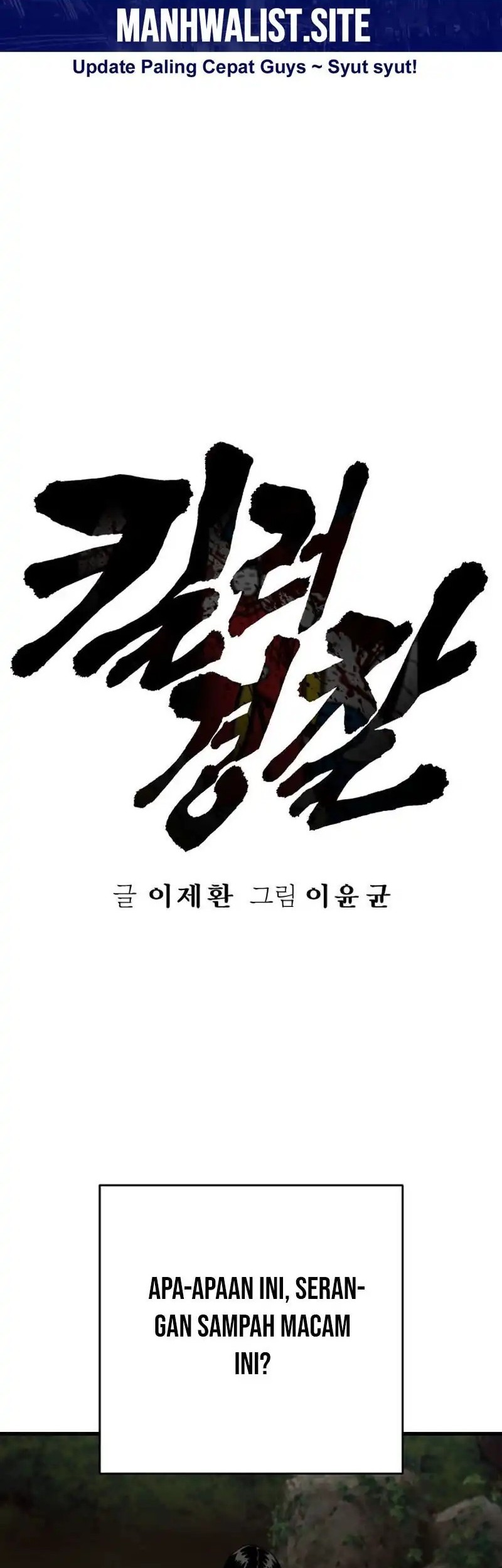 Return of the Bloodthirsty Police Chapter 108 - halaman 14