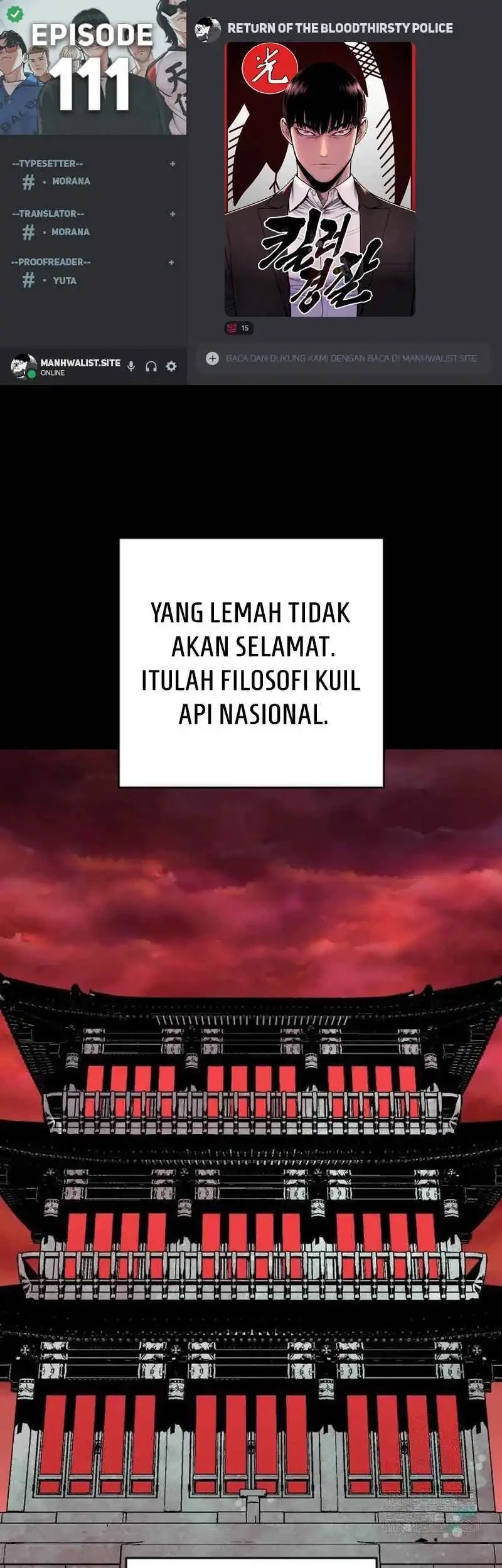 Return of the Bloodthirsty Police Chapter 111 - halaman 1