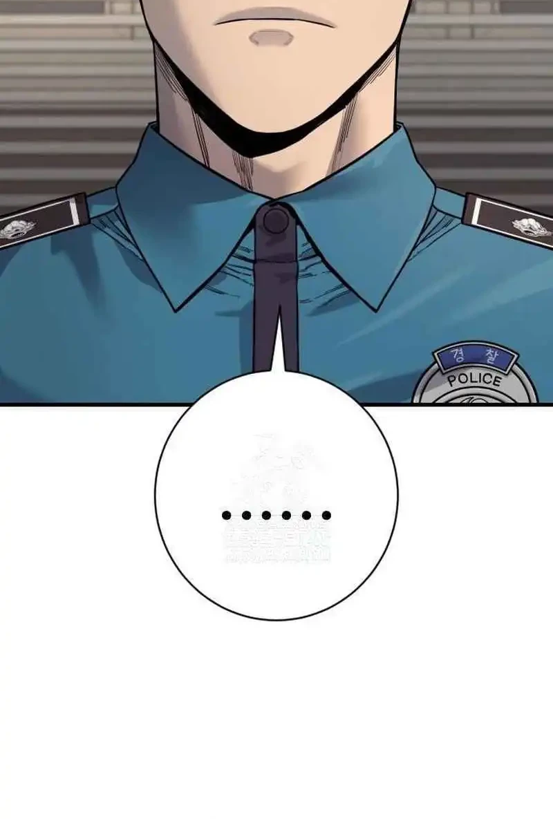 Return of the Bloodthirsty Police Chapter 112 - halaman 31
