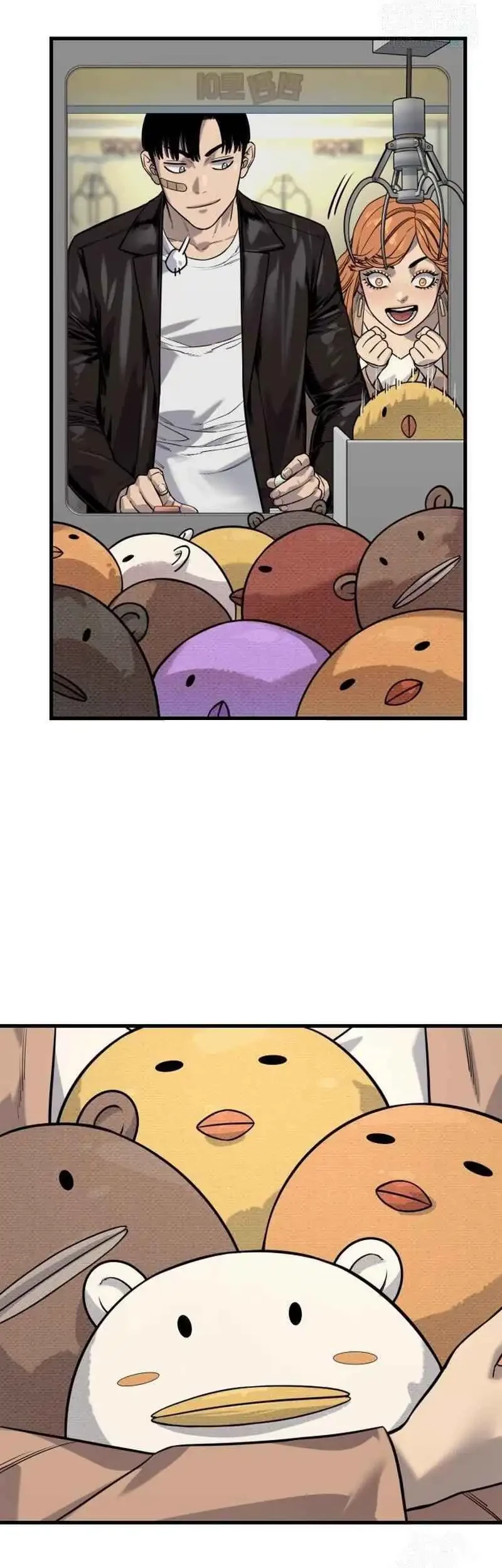Return of the Bloodthirsty Police Chapter 114 - halaman 11