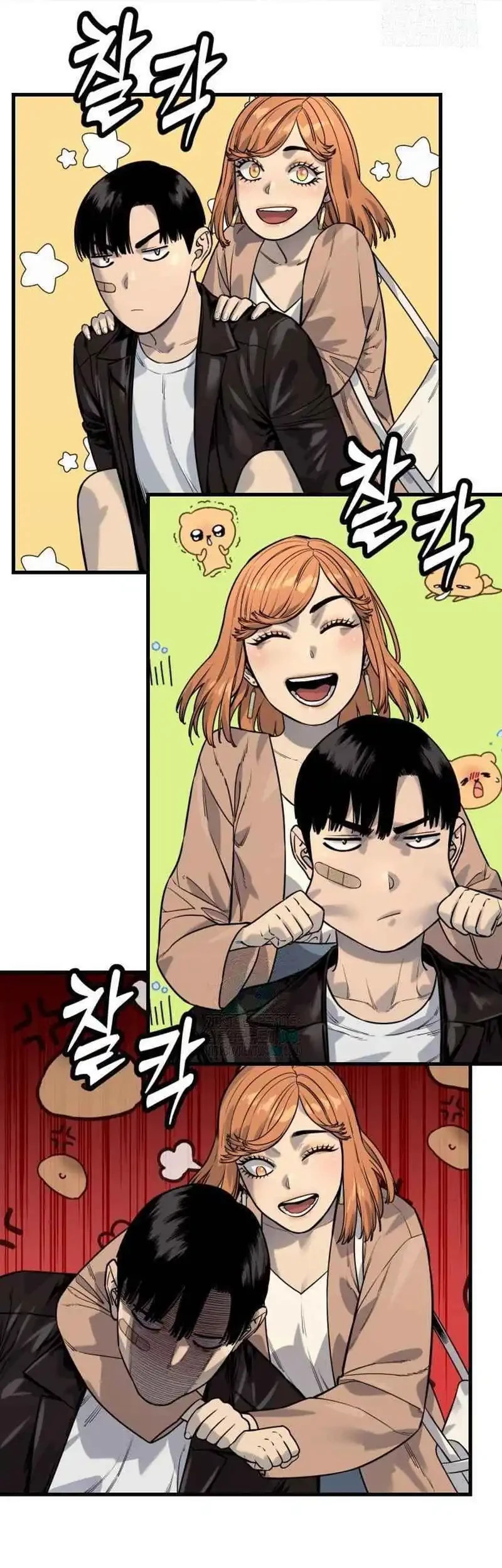 Return of the Bloodthirsty Police Chapter 114 - halaman 15