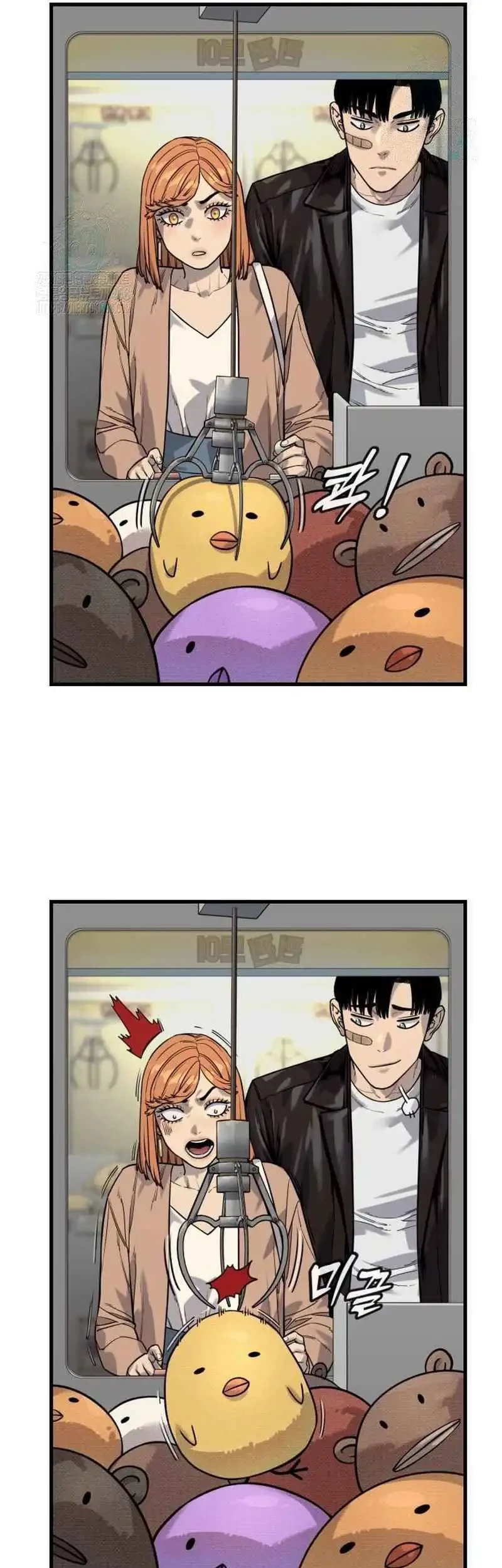 Return of the Bloodthirsty Police Chapter 114 - halaman 9