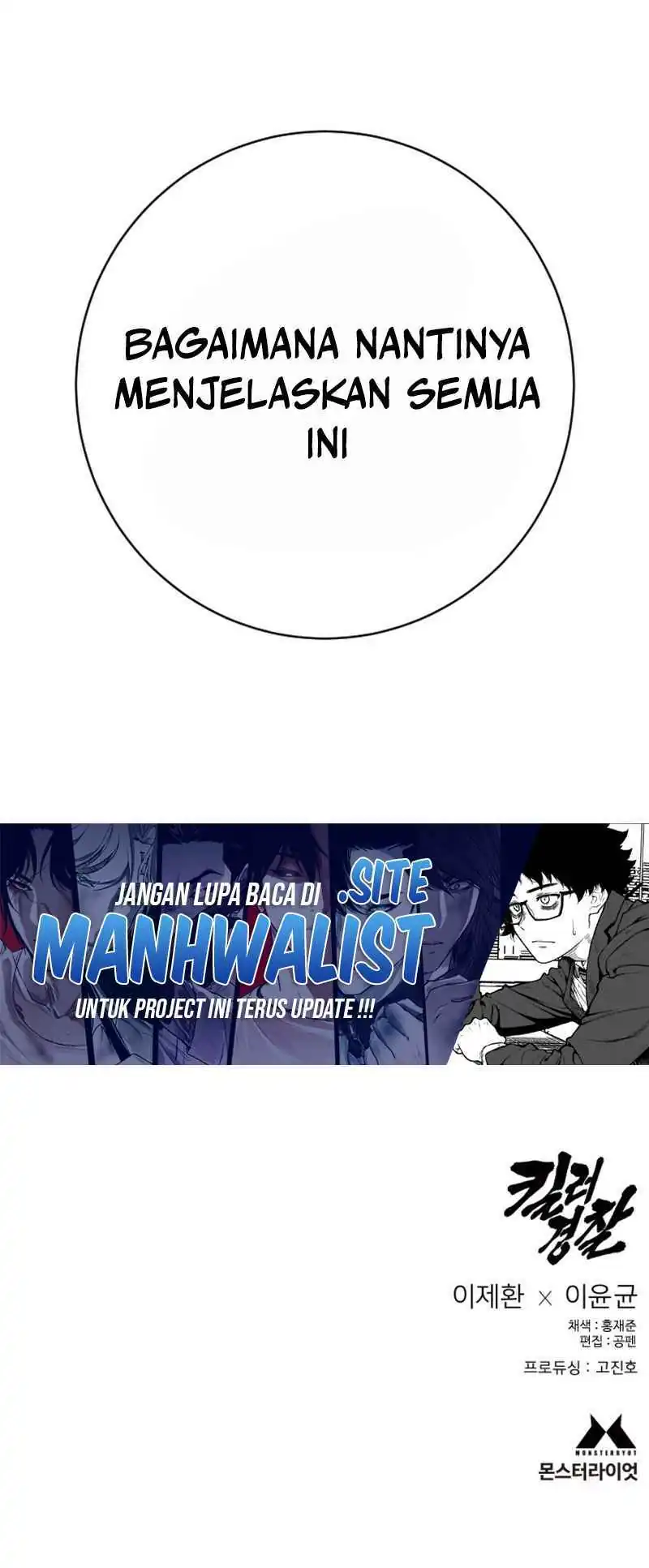 Return of the Bloodthirsty Police Chapter 116 - halaman 71