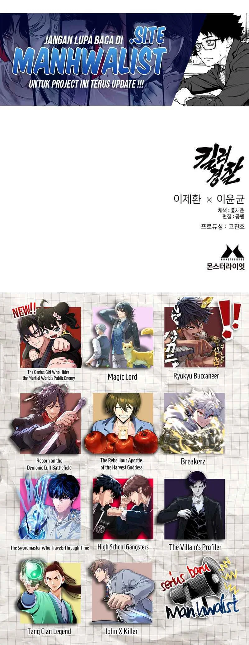 Return of the Bloodthirsty Police Chapter 117 - halaman 66