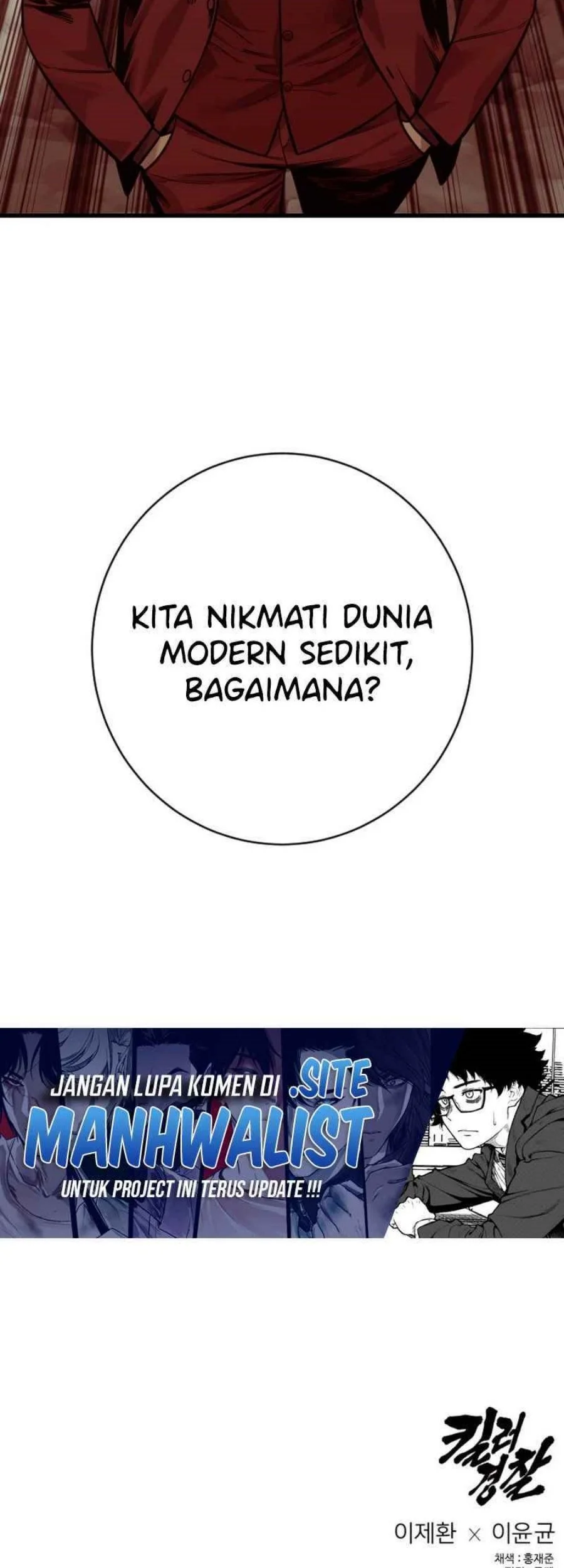 Return of the Bloodthirsty Police Chapter 118 - halaman 100