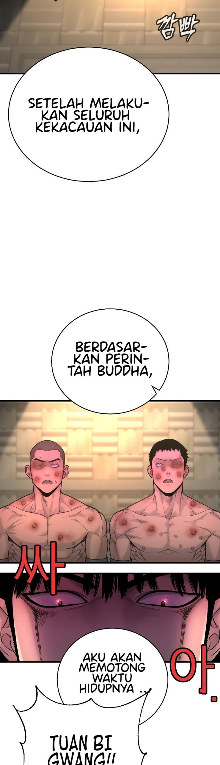 Return of the Bloodthirsty Police Chapter 12 - halaman 12