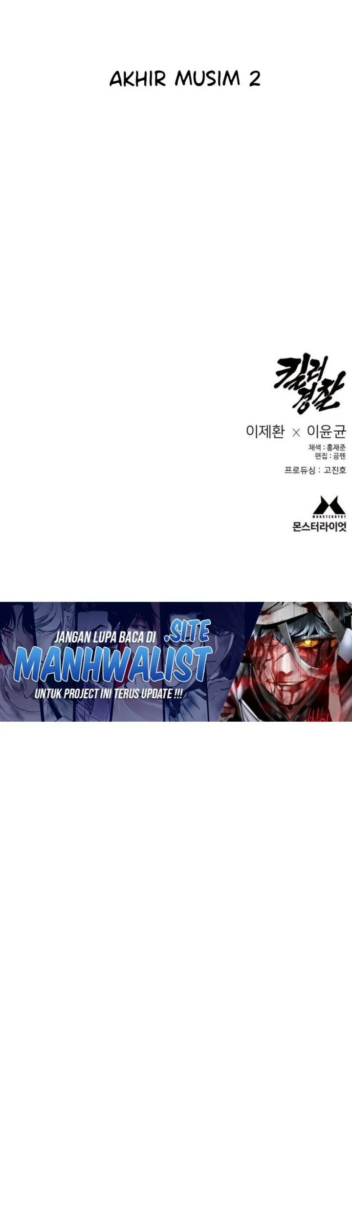 Return of the Bloodthirsty Police Chapter 120 - halaman 72