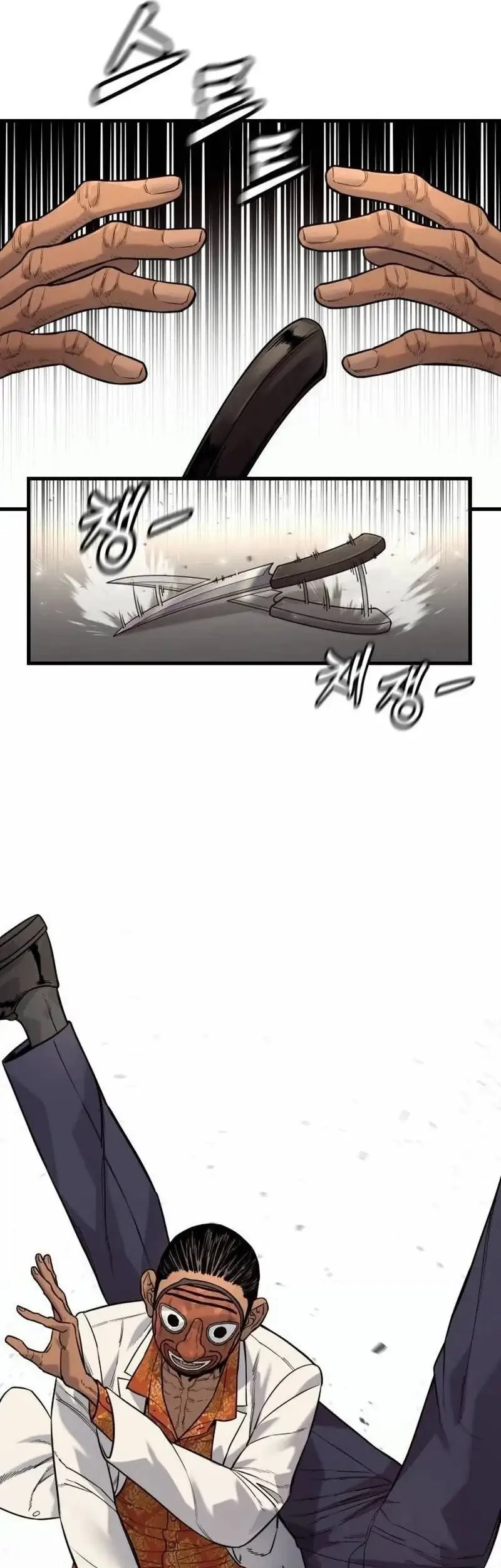 Return of the Bloodthirsty Police Chapter 122 - halaman 7