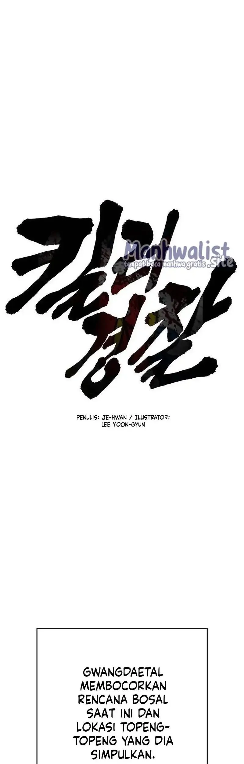 Return of the Bloodthirsty Police Chapter 123 - halaman 25