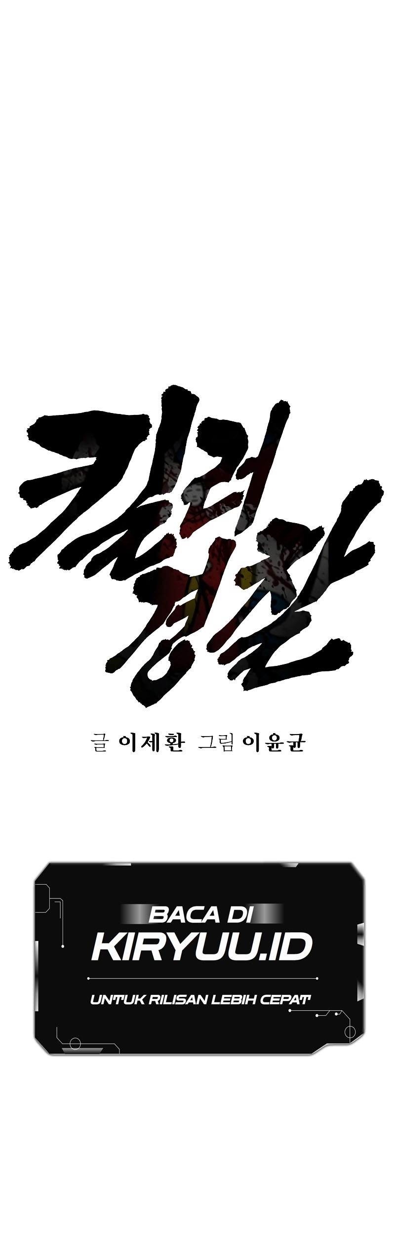 Return of the Bloodthirsty Police Chapter 15 - halaman 29